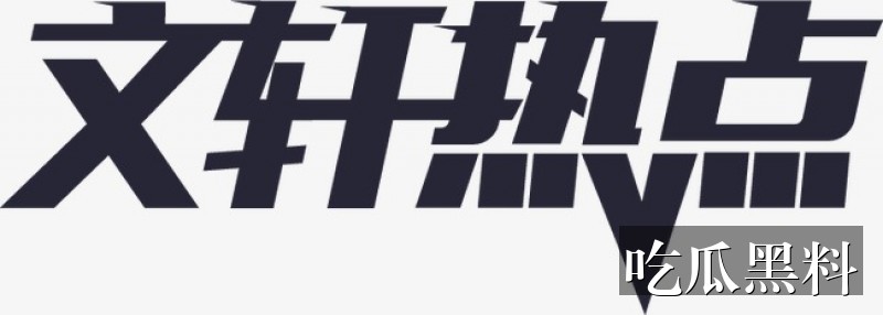 免费高清视频检索指南 zyht hndfgm - 在线观看免费高清视频检索指南-内容推荐-在线观看免费高清视频-在线观看免费高清视频导航站-在线观看免费高清视频导航站-在线观看免费高清视频