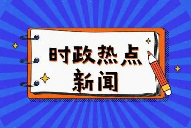 免费高清视频专题索引 rmhj hndfgm - 在线观看免费高清视频专题索引-娱乐看点-在线观看免费高清视频-在线观看免费高清视频导航站-在线观看免费高清视频导航站-在线观看免费高清视频