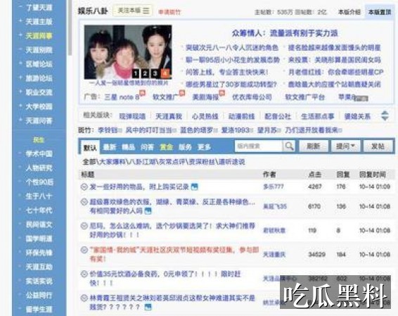 免费高清视频专题索引 zyht hndfgm - 在线观看免费高清视频专题索引-内容推荐-在线观看免费高清视频-在线观看免费高清视频导航站-在线观看免费高清视频导航站-在线观看免费高清视频